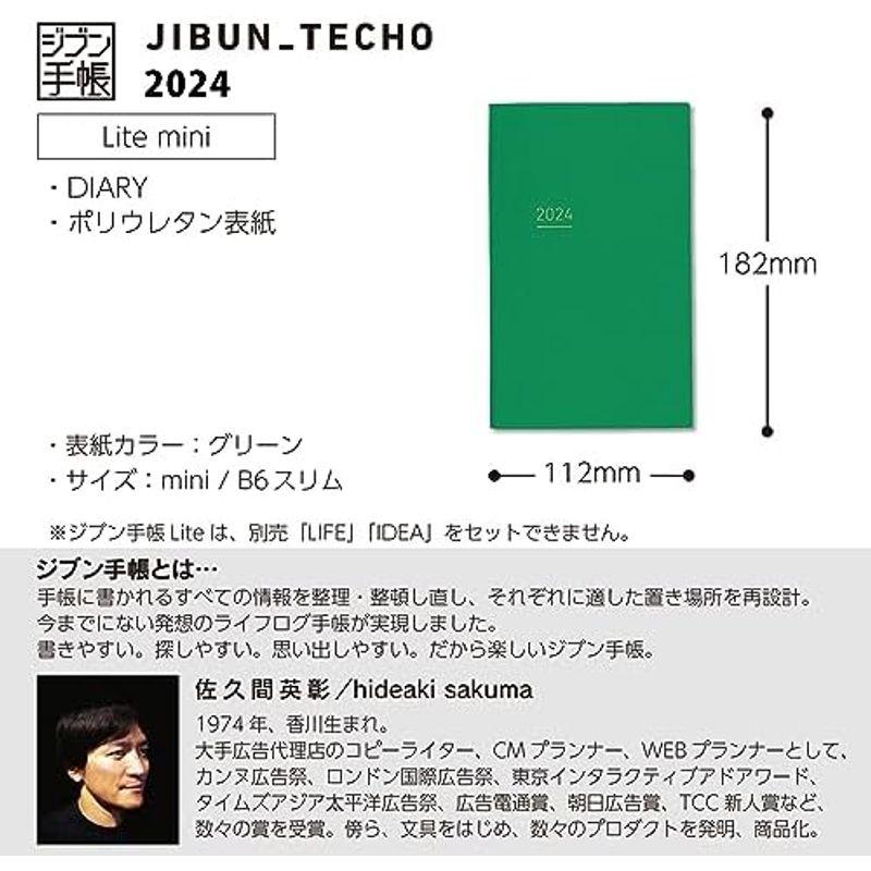 コクヨ ジブン手帳 Lite mini 手帳 2024年 B6 スリム マンスリー&ウィークリー グリーン ニ-JLM1G-24 2023年｜hiroes｜07