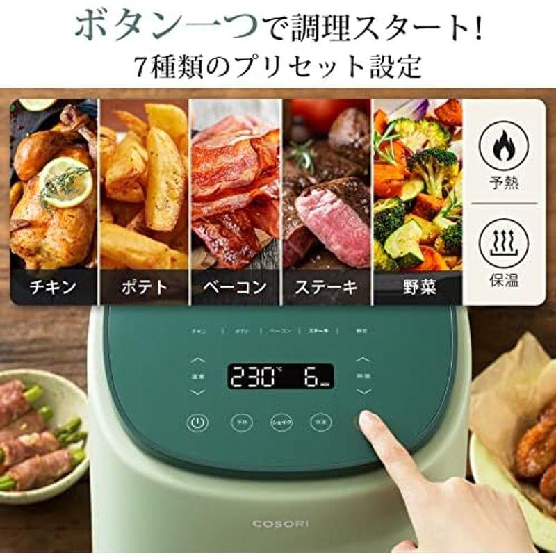 省エネ COSORI(コソリ) ノンフライヤー 3.8L オイル97%カット 電気フライヤー 揚げ物 ポテト 唐揚げ オイル不要 LEDディ｜hiroes｜04