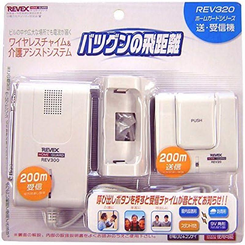 リーベックス(Revex) ワイヤレス チャイム 送信機 インターホン 呼び出しボタン REV20｜hiroes｜09