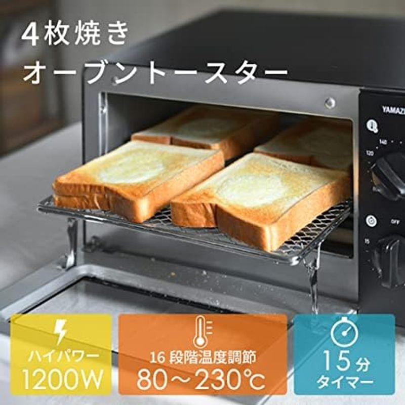 山善 トースター オーブントースター トースト 2枚焼き タイマー15分 1000W トレー付き ホワイト YTS-S100(W)｜hiroes｜03