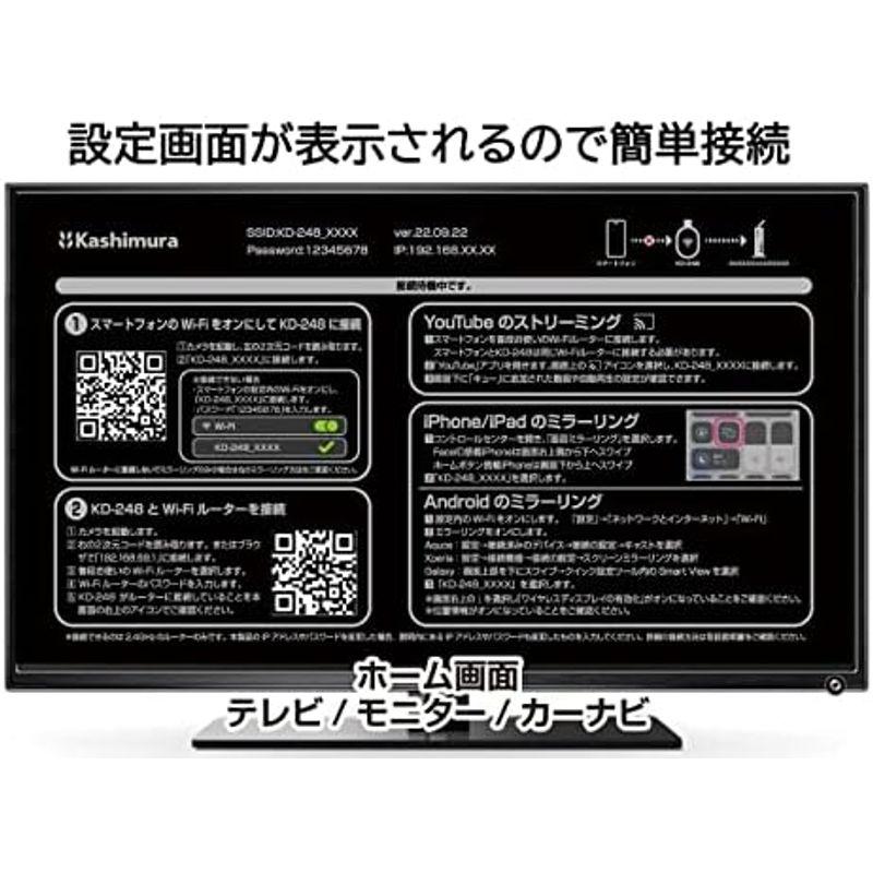 カシムラ スマホの画面をワイヤレスでミラーリング YouTubeストリーミング再生 NKD-248｜hiroes｜04