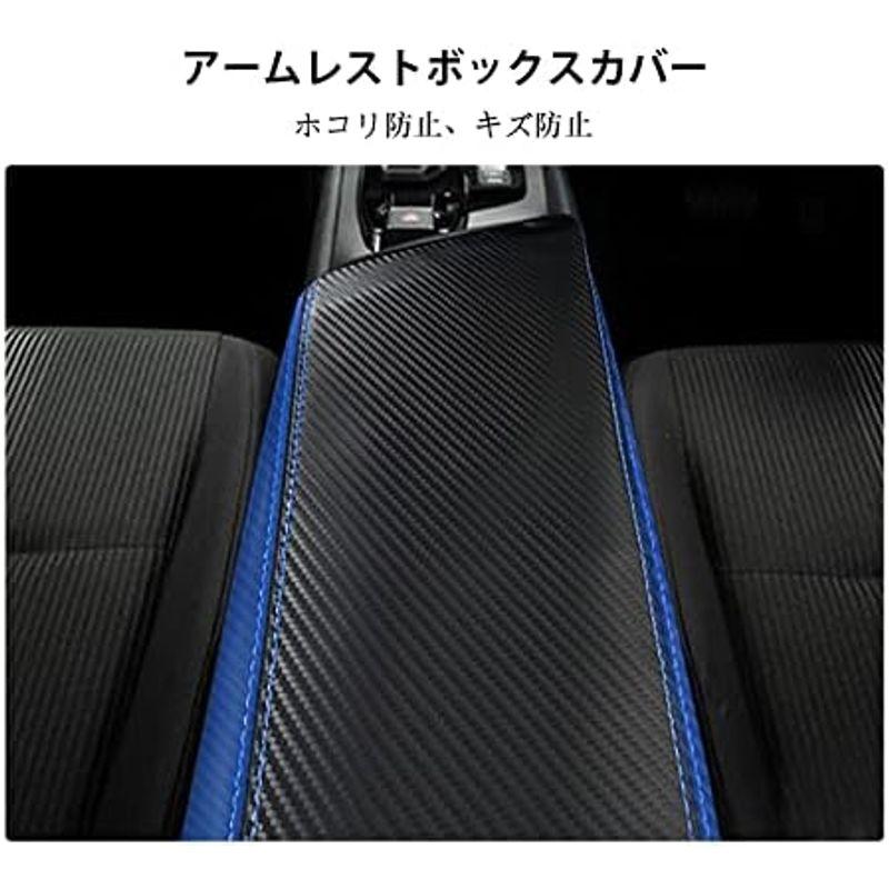 BIXUANニッサン 新型ノートe13 オーラ 車用アームレストカバー コンソールボックスカバー 車肘置きカバー ノート車種専用よい通気性｜hiroes｜07