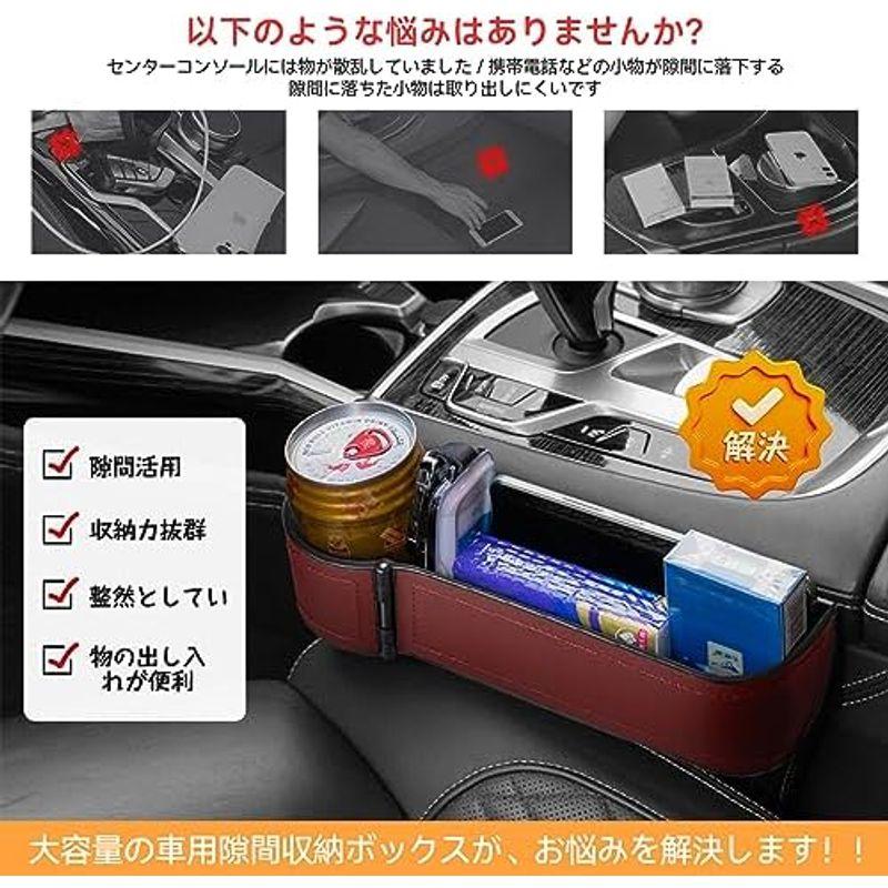 2023革新改良モデルKONGZEE カーシート 隙間収納ボックス 上質なレザーを使用の車 サイド収納ボックス 運転席用と助手席用の2つセッ｜hiroes｜17