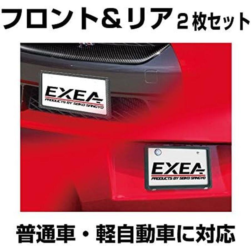 星光産業 車外用品 ナンバーフレーム EXEA(エクセア) アクセントナンバーフレームセット クロームメッキ EX-200｜hiroes｜04