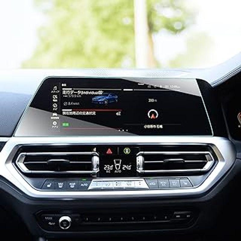 SKTU新型 BMW 3シリーズ 第7世代 G20 カーナビ フィルム 10.25インチ 強化ガラス 液晶保護フィルム スムーズタッチ 指紋｜hiroes｜04