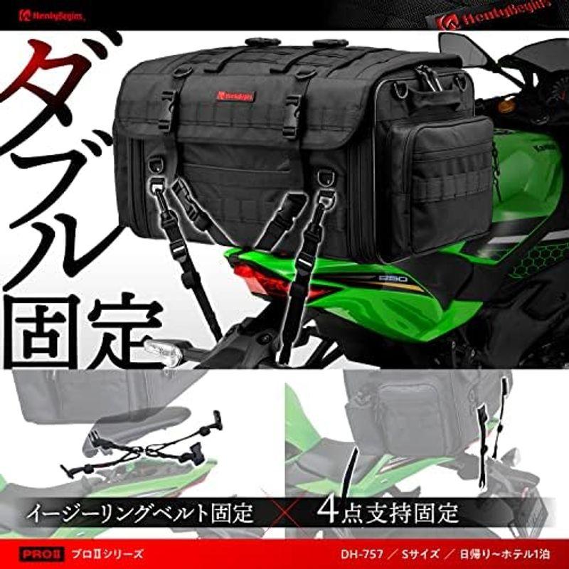 ヘンリービギンズ(Henly Begins) デイトナ バイク用 ツーリング シートバッグ PRO2 Sサイズ(20-26L) 小型 ホテル｜hiroes｜10