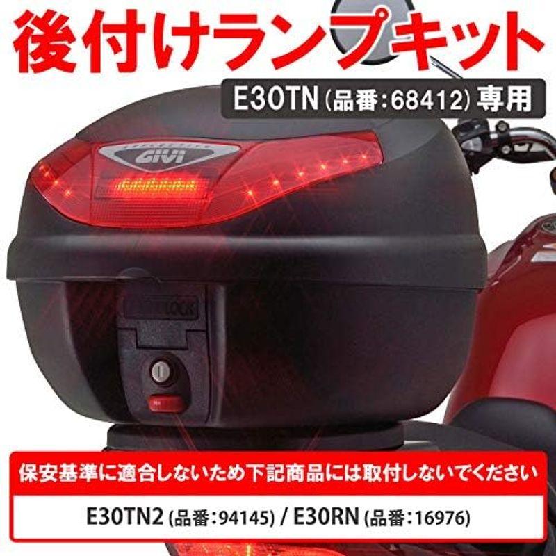 GIVI(ジビ) バイク用 リアボックス モノキーケース オプション(V56 用 