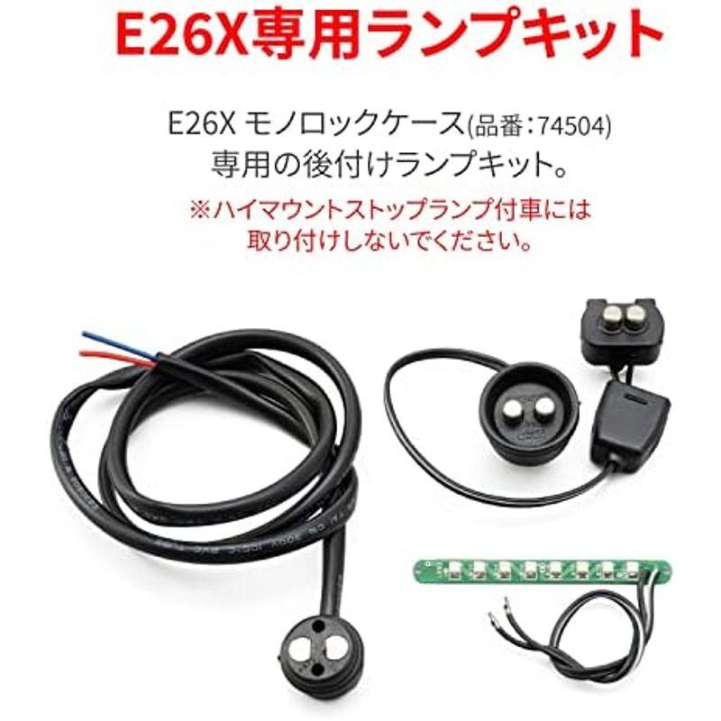 GIVI(ジビ) バイク用 リアボックス モノキーケース オプション(V56 用 