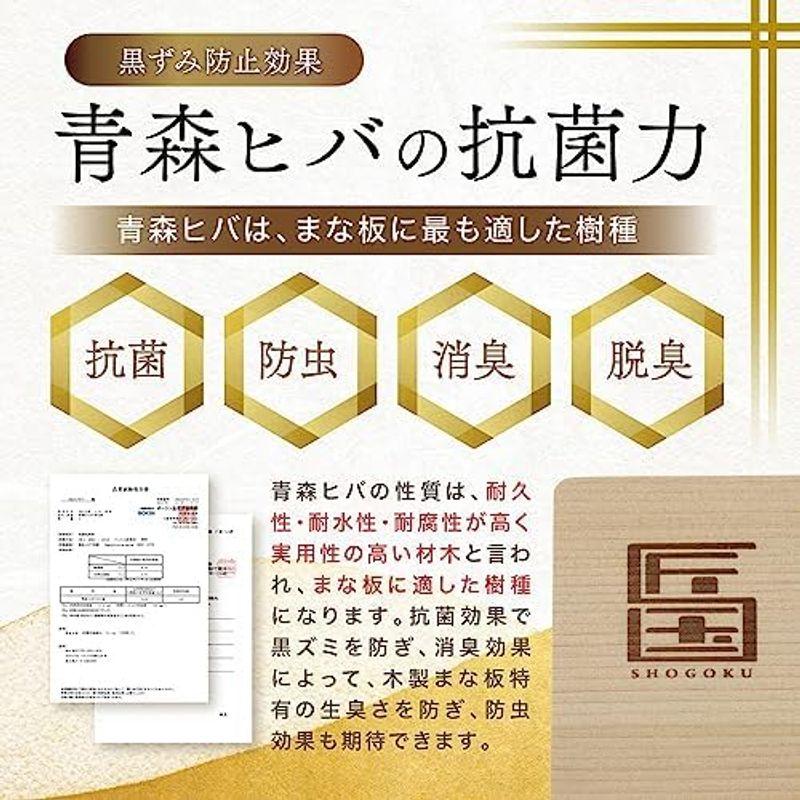 早春のとっておきセール 匠国 青森ひば まな板 軽量 Mサイズ 36×21×2cm 木製 まないた 俎板 ヒバ 桧葉 檜葉