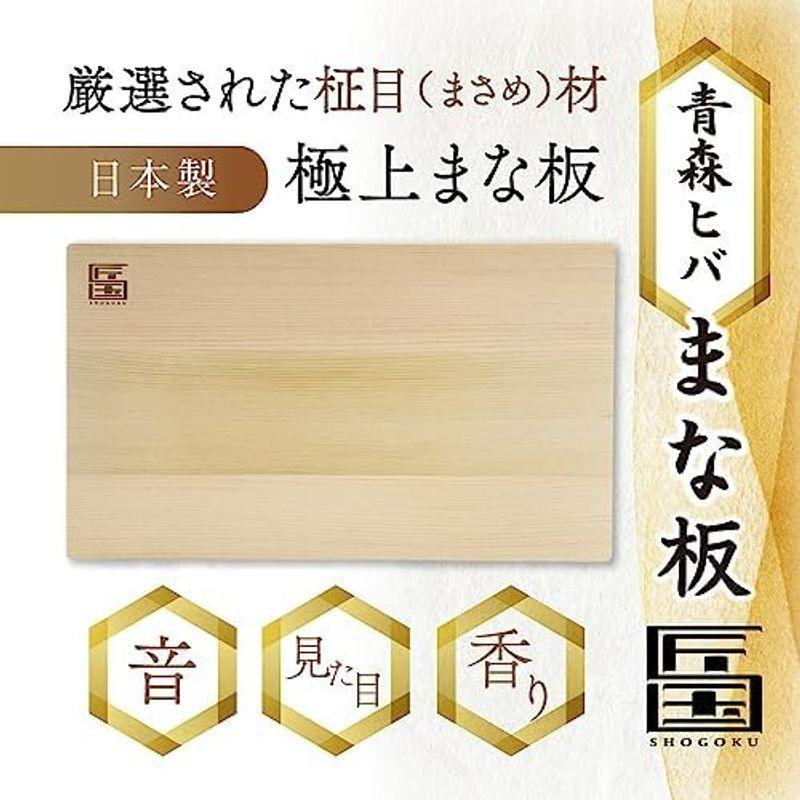 早春のとっておきセール 匠国 青森ひば まな板 軽量 Mサイズ 36×21×2cm 木製 まないた 俎板 ヒバ 桧葉 檜葉