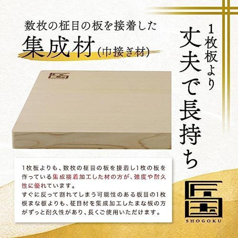 早春のとっておきセール 匠国 青森ひば まな板 軽量 Mサイズ 36×21×2cm 木製 まないた 俎板 ヒバ 桧葉 檜葉