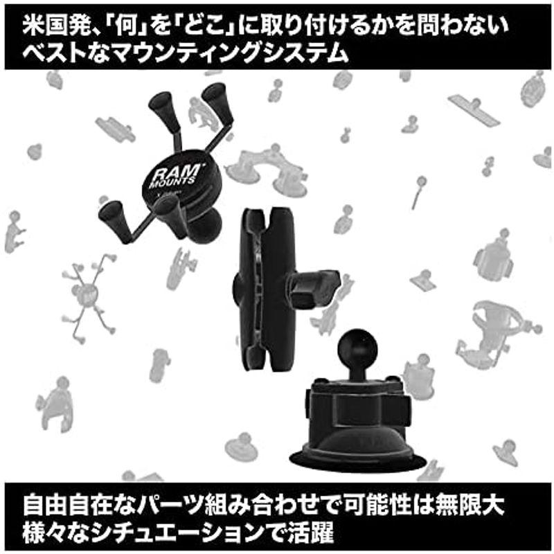 ラムマウント(RAM MOUNTS) マウントセット Xグリップ&サクションベースセット スマートフォン用 テザー付き ブラック RAP-B｜hiroes｜08