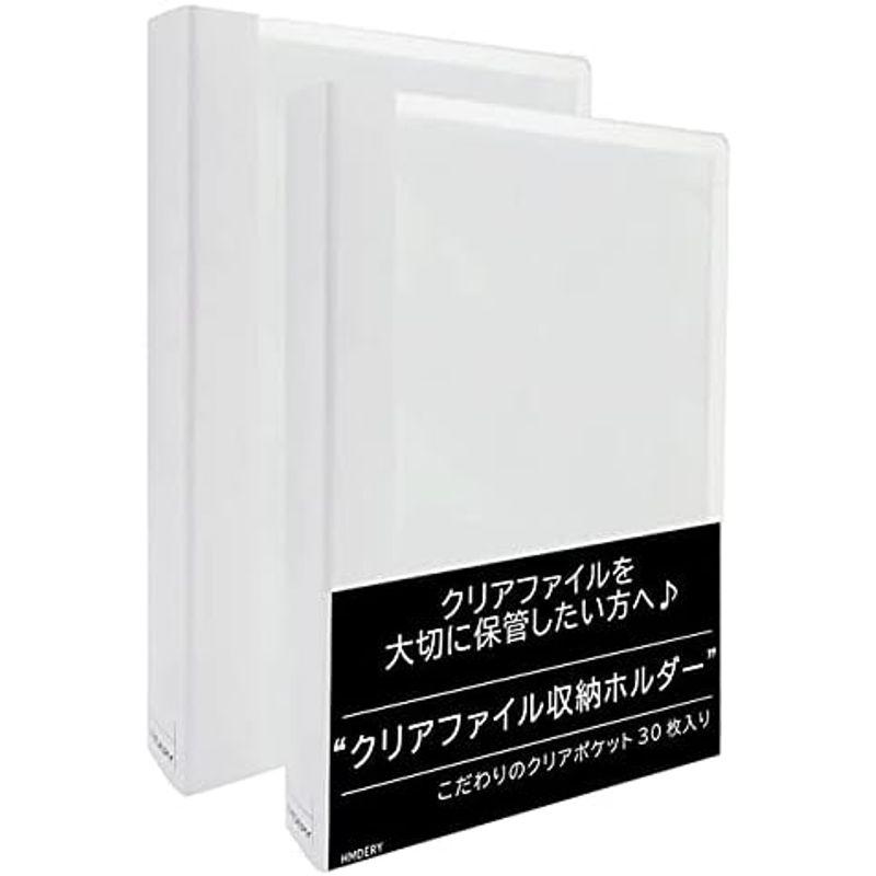 ハムデリー 差し替え式 クリアファイル収納ホルダー/ポケット30枚入り （ブラック） 拘りの透明度/大容量/厚みと質感 ホルダー クリアポケ｜hiroes｜02