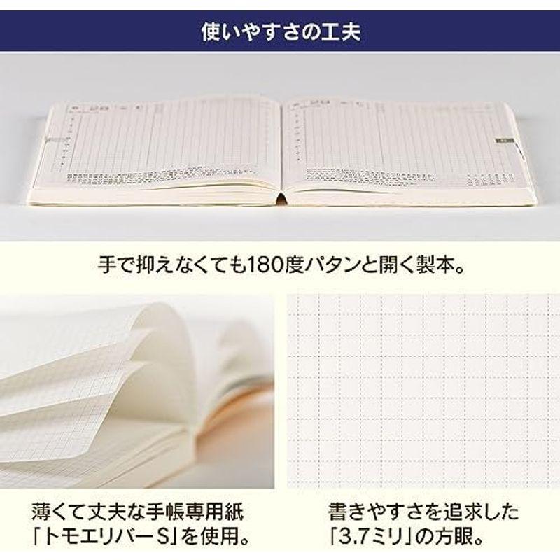 ほぼ日手帳 2024 手帳本体 カズン(A5)サイズ avecA5/1日1ページ(前期+後期)/1月/月曜はじまり｜hiroes｜07