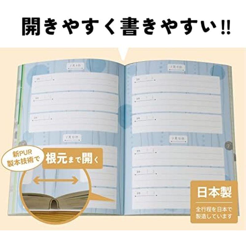 しおり付き ノートライフ 育児日記 おやこで楽しむ 日記帳 3年連用 A5 日付表示あり(いつからでも始められる) 日本製 (うさぎ柄、フル｜hiroes｜16