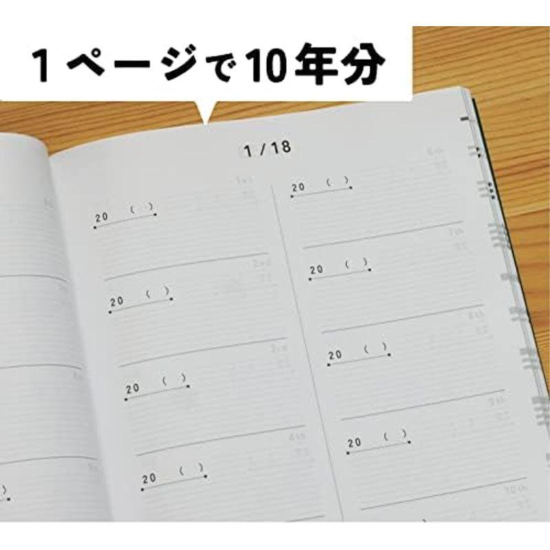 10年日記 日記帳 b5 (26cm×18.5cm) ノートライフ おしゃれ デザイン 日付あり 高級製本（開きやすく書きやすい、いつからで｜hiroes｜11