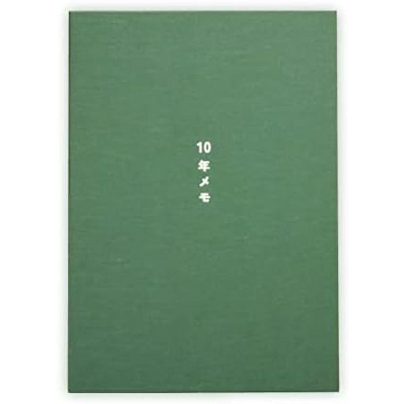 10年日記 日記帳 b5 (26cm×18.5cm) ノートライフ おしゃれ デザイン 日付あり 高級製本（開きやすく書きやすい、いつからで｜hiroes｜04