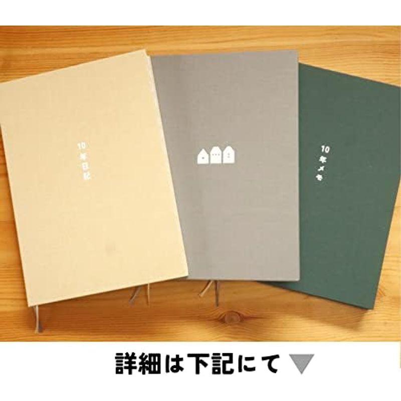 10年日記 日記帳 b5 (26cm×18.5cm) ノートライフ おしゃれ デザイン 日付あり 高級製本（開きやすく書きやすい、いつからで｜hiroes｜06