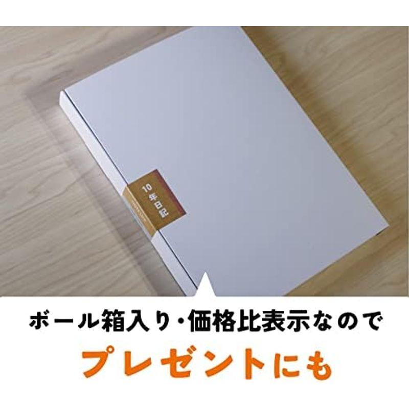 10年日記 日記帳 b5 (26cm×18.5cm) ノートライフ おしゃれ デザイン 日付あり 高級製本（開きやすく書きやすい、いつからで｜hiroes｜09