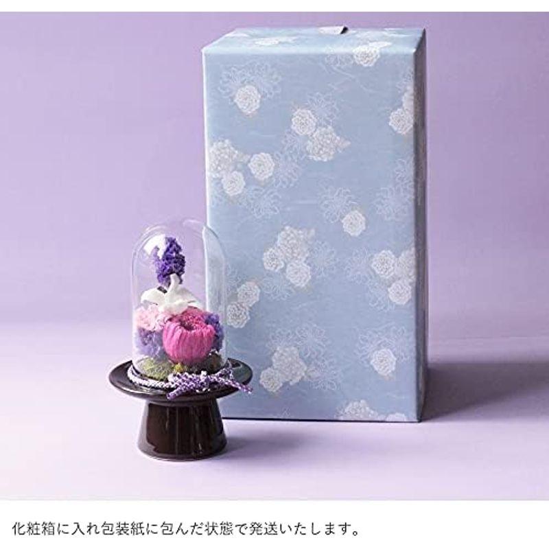 限定素材を使用 Makefuture 紫苑 M プリザーブドフラワー 仏花 ガラスドーム お悔やみ お手入れ不要 単品 【U1810605309】(9238円)