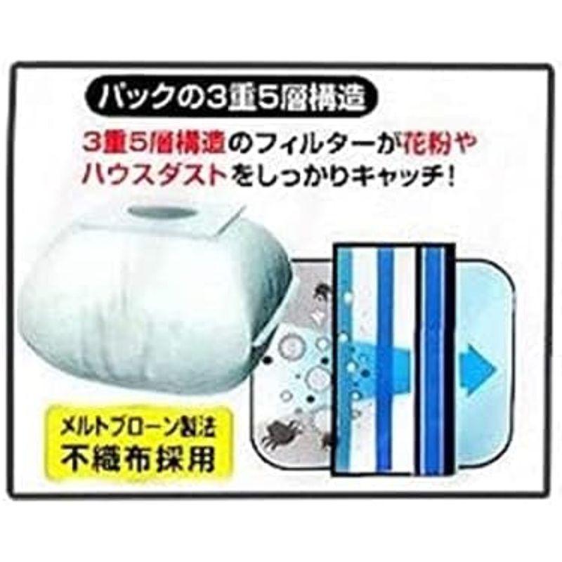 アイム 掃除機 取り換え 紙パック そうじっこ 不織布 各社共通タイプ ムダなくふくらむ MC-29 2枚×10個セット｜hiroes｜07