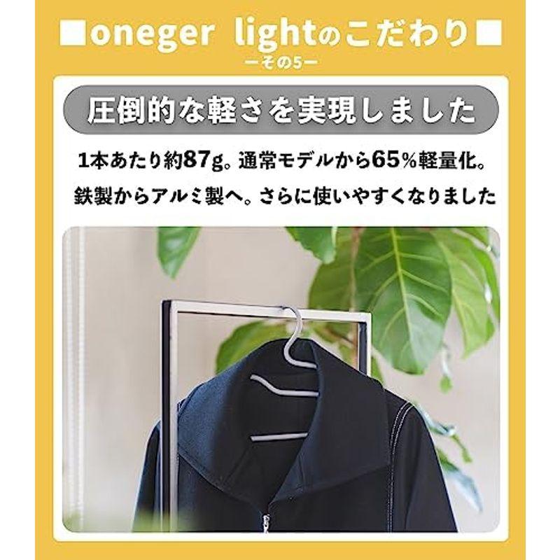 引き出しをなくすハンガー oneger light（軽量版）5本セット ハンガー/収納ズボン/スラックスハンガー/スーツハンガー/すべらない｜hiroes｜03