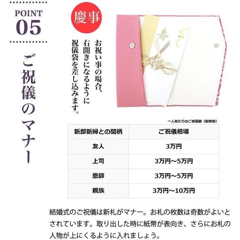 ふくさ 女性用 結婚式 小桜 冠婚葬祭 金封ふくさ 慶弔両用 ふくさケース 仏事 法要 葬儀 祝儀 日本製 マグネットホック式 紫｜hiroes｜13