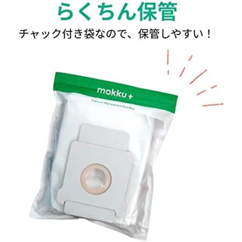 mokku+ ルンバ 紙パック プラスチックフリー 2枚 入り 互換品 ゴミパック i3+ i7+ j7+ s9+ ゴミ袋 消耗品 自動ごみ｜hiroes｜05