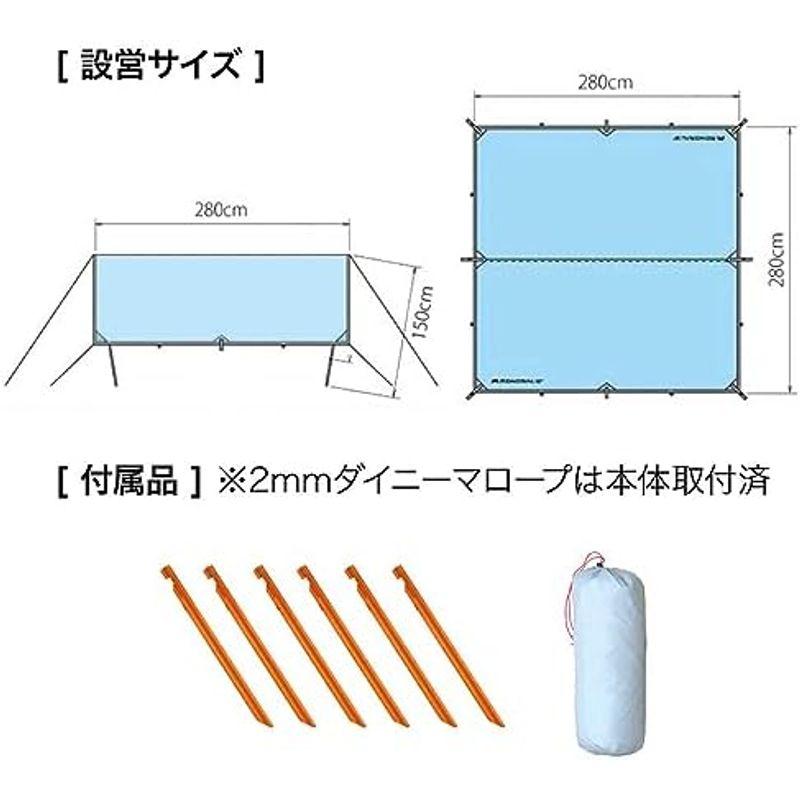 MONORAL (モノラル) キャンプ タープ (空色) スカイフィルム150SIL（ペグ付属なし） 正方形 (スクエア形) MT-0039｜hiroes｜08