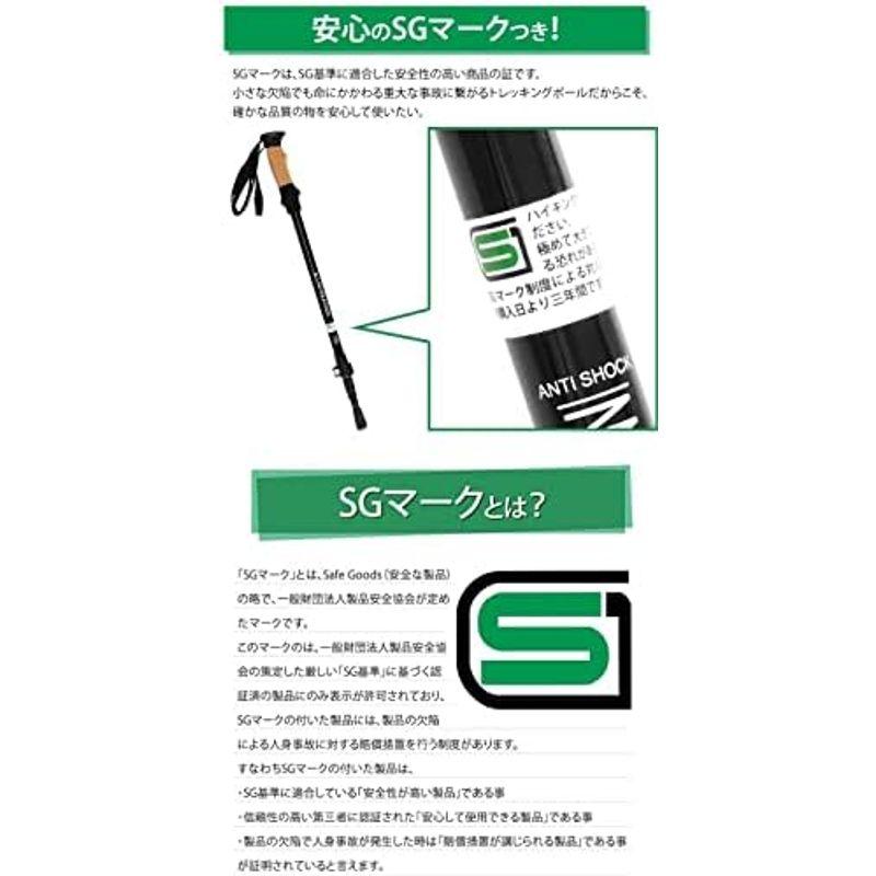 ラドウェザー トレッキングポール SGマーク取得 2本セット ハイブリッド式 軽量 登山 杖 ステッキ トレッキング アウトドア キャンプ｜hiroes｜13