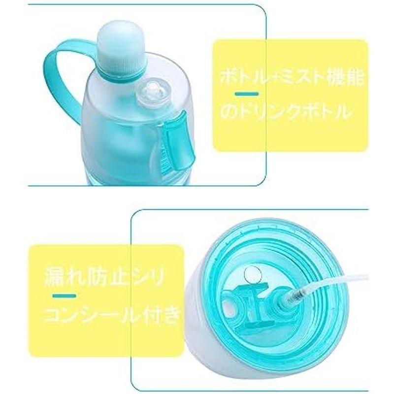 水筒 スポーツドリンク対応 ドリンクミスト ミストクーラー専用タンク搭載スポーツボトル スポーツドリンク スクイズボトル 直飲み/シームレス｜hiroes｜14