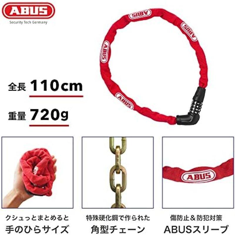 ABUS(アブス) 自転車 鍵 チェーン ロック ダイヤル式 盗難防止 防犯 セキュリティレベル4 5805C 110cm 日本正規品｜hiroes｜02