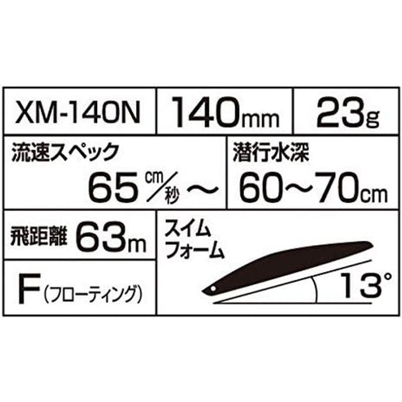 シマノ(SHIMANO) ルアー エクスセンス サイレントアサシン 140S AR-C XM-240N 001 キョウリンイワシ｜hiroes｜16