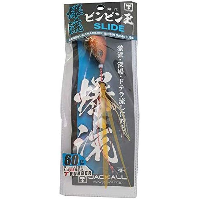 JACKALL(ジャッカル) 爆流 鉛式ビンビン玉スライド 60g F191 オレンジゴールド/蛍光オレンジT+｜hiroes｜12