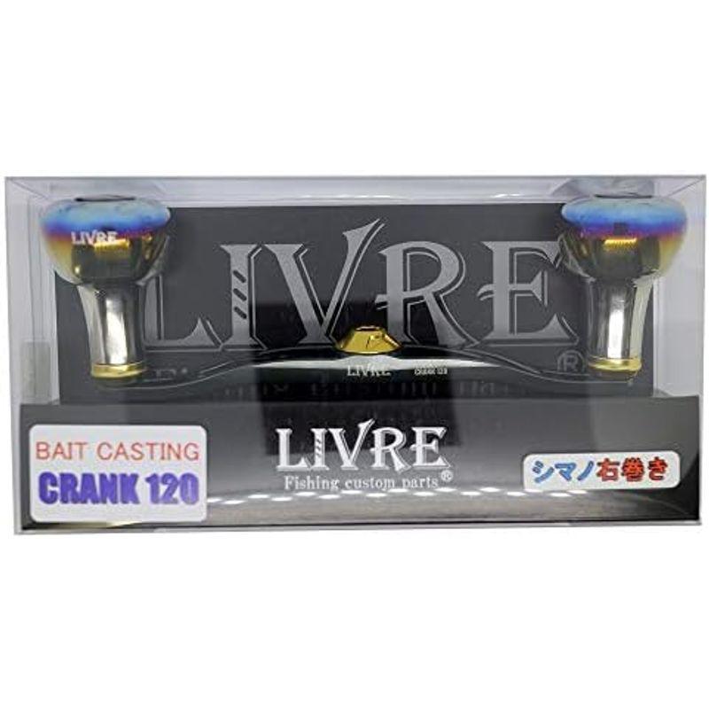リブレ(LIVRE) フルコンプ クランク120 EF30 右 ダイワ GMG