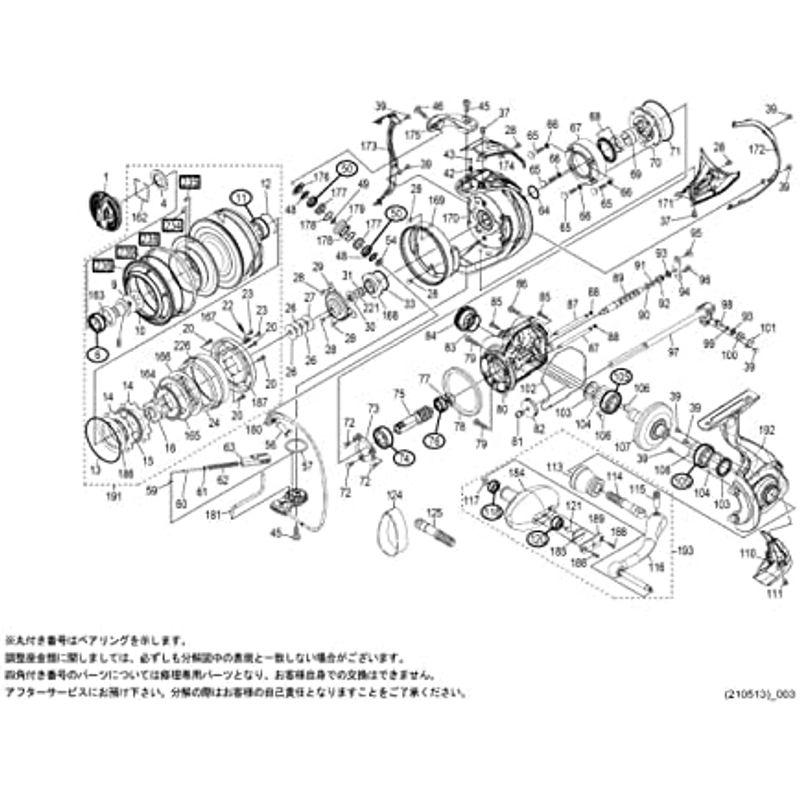 大阪超安い 純正パーツ 21 ツインパワー SW 10000HG スプール組 パートNo 10DT3