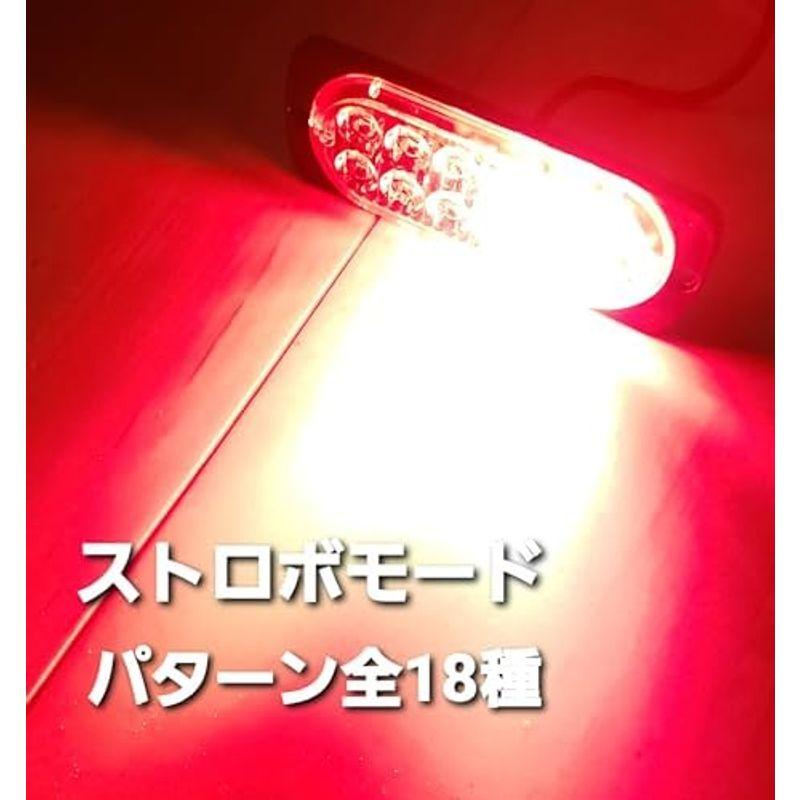 スーパーブライト 超爆眩 LED ストロボライト ストロボフラッシュ デイライト12LED搭載 点滅 緊急 警告灯 汎用車用 12V 24V｜hiroes｜07