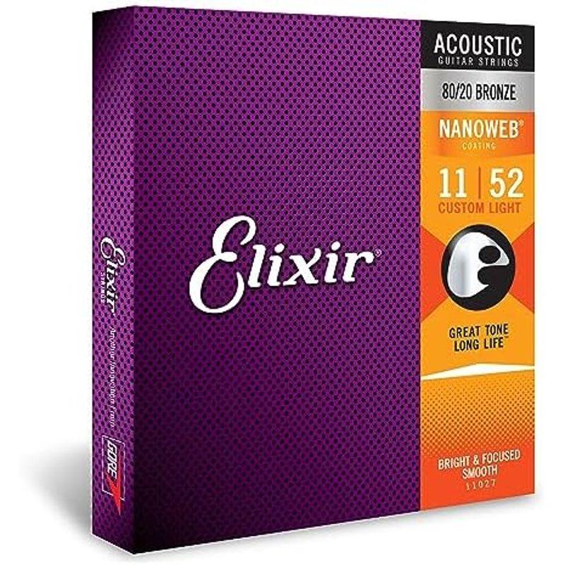 Elixir エリクサー アコースティックギター弦 NANOWEB 80/20ブロンズ Extra Light .010-.047 #110｜hiroes｜15