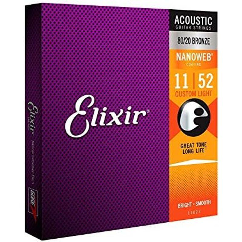 Elixir エリクサー アコースティックギター弦 NANOWEB 80/20ブロンズ Extra Light .010-.047 #110｜hiroes｜02