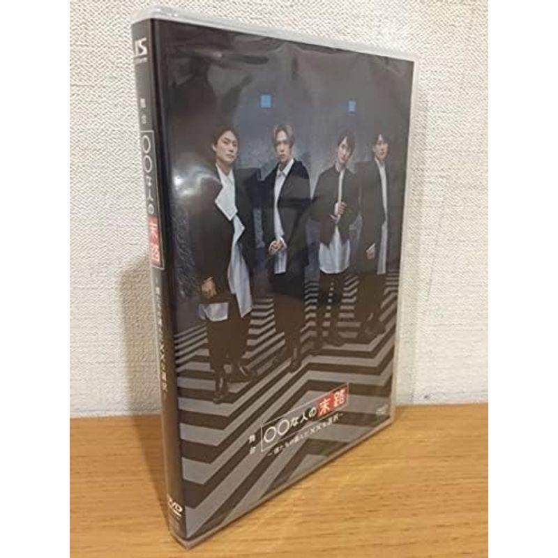 Kis-My-Ft2 キスマイ 舞祭組 ◯◯な人の末路 DVD 舞台｜hiroes｜02