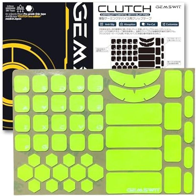 Gemswit(ジェムズウィット) CLUTCH EvoグリップテープAnti-Slip Pad 0.5mm ゲーミングマウス/ゲーミングキ｜hiroes｜15