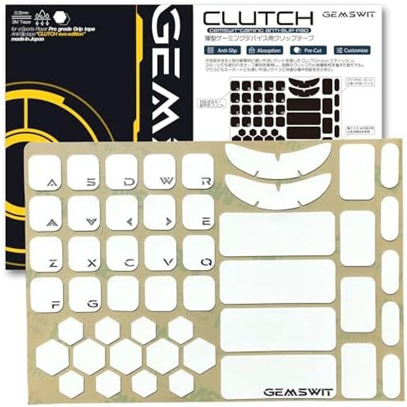 Gemswit(ジェムズウィット) CLUTCH EvoグリップテープAnti-Slip Pad 0.5mm ゲーミングマウス/ゲーミングキ｜hiroes｜17
