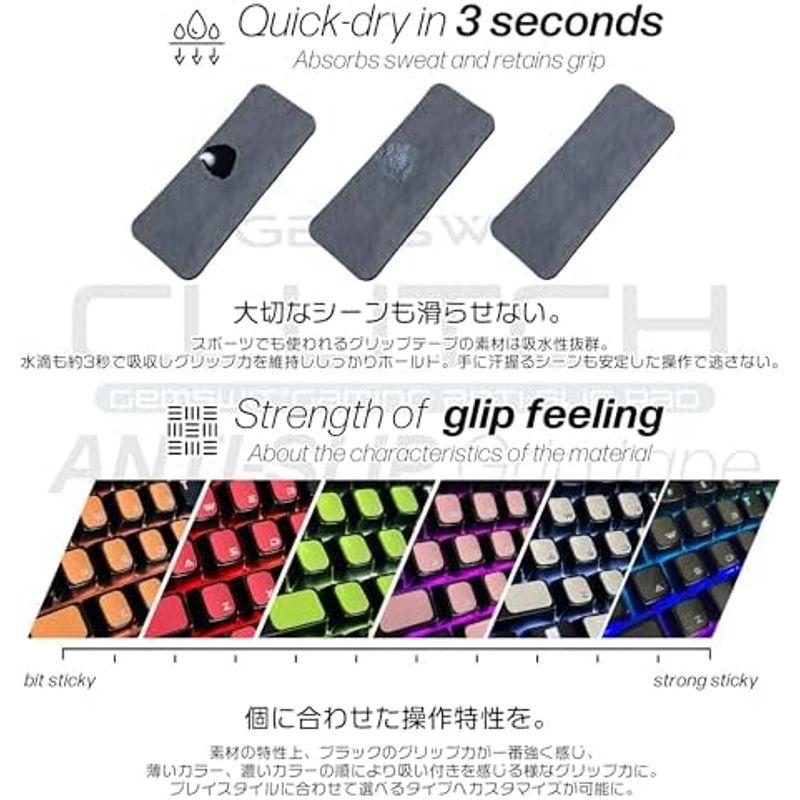 Gemswit(ジェムズウィット) CLUTCH EvoグリップテープAnti-Slip Pad 0.5mm ゲーミングマウス/ゲーミングキ｜hiroes｜09