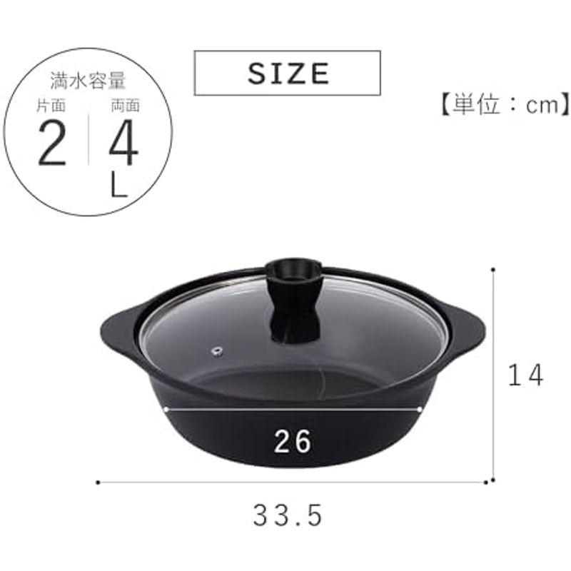 武田コーポレーション鍋・2色鍋・26cmブラック 33.5×29×14.1cm IH対応 2色鍋26cm KNSN-26BK｜hiroes｜06