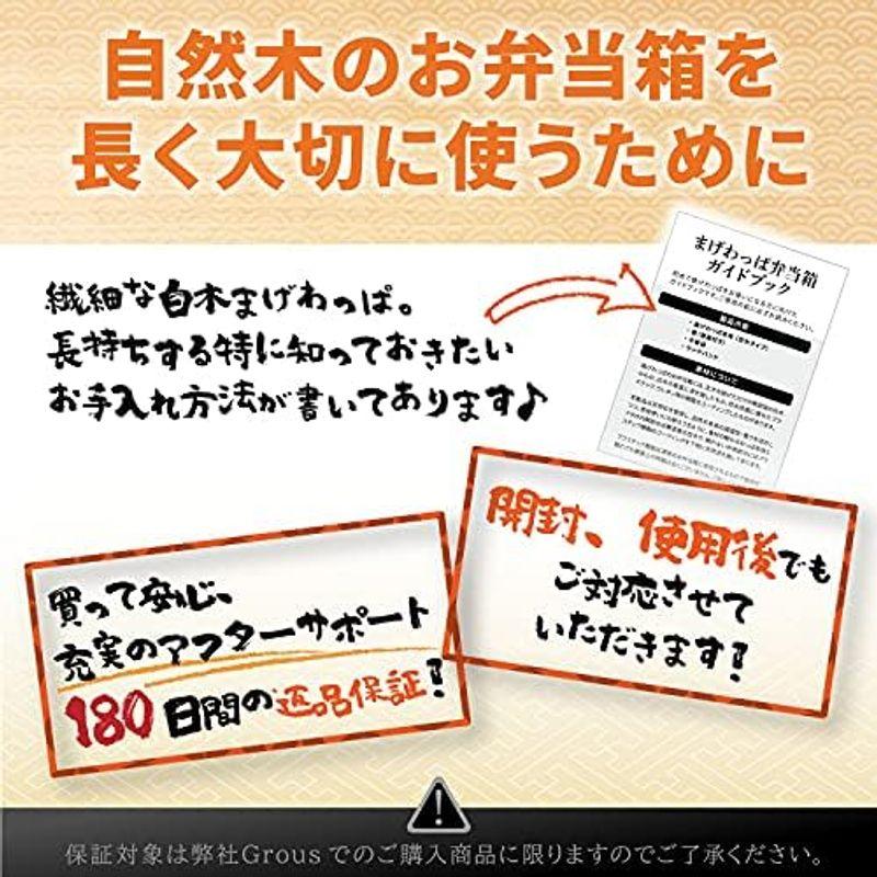 Grous 曲げわっぱ 弁当箱 初心者 男性 女性 一式 セット 買い足し不要 (まげわっぱセット（白木）)｜hiroes｜19