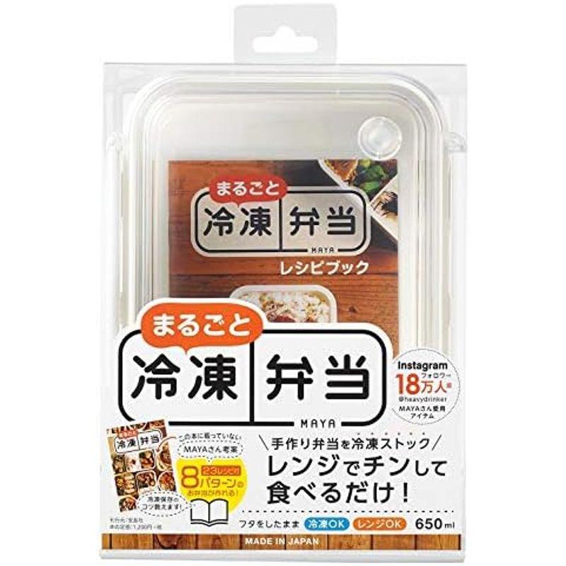 OSK 弁当箱 ランチボックス まるごと冷凍弁当 ホワイト 650ml 保存容器/冷凍OK/レンジOK/仕切付 日本製 食洗機対応 PCL-｜hiroes｜06