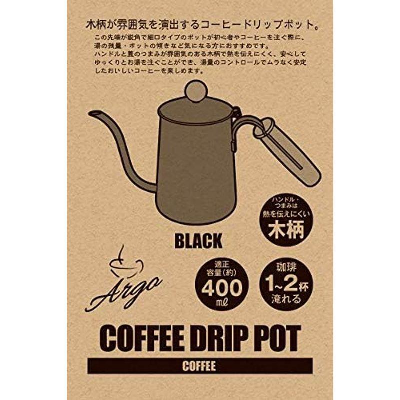 キャプテンスタッグ(CAPTAIN STAG) コーヒー 珈琲 コーヒーポット ドリップポット 満水容量780ml アルゴ ブロンズ UW-｜hiroes｜08