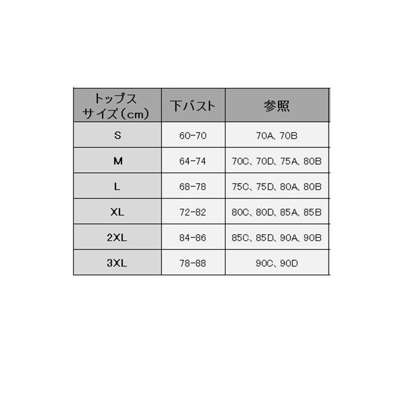 フィットネス水着 競泳水着 レディース 水着 セパレーツタイプ ジム用 3点セット ヨガ トレーニング スポーツ セパレート 半袖 ファッション水着｜hirofukushop｜07