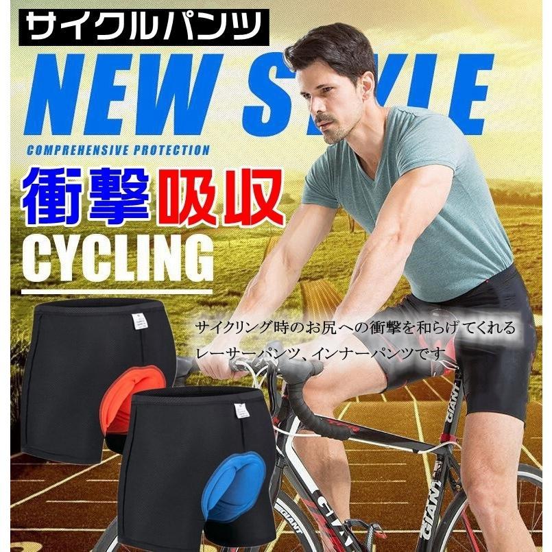 サイクルパンツ サイクルインナーパンツ インナー レーサーパンツ メンズ 自転車 ロードバイク 吸汗 速乾 衝撃吸収 サイクルウェア｜hirofukushop｜12