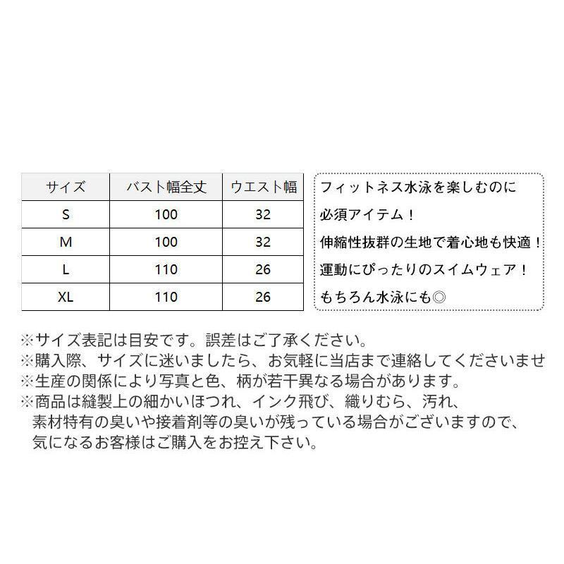 ビキニ 水着 レディース 色気 セクシー 大人 シンプル おしゃれ 着痩せ 定番 海水浴 ビーチウェア お洒落 ハイウエスト プール みずぎ｜hirofukushop｜10